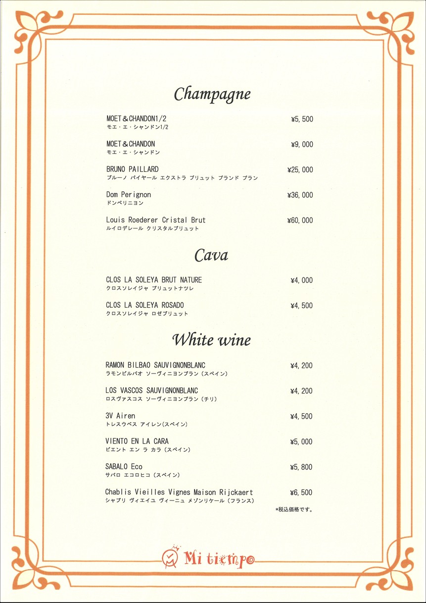 Mi tiempo menu 4