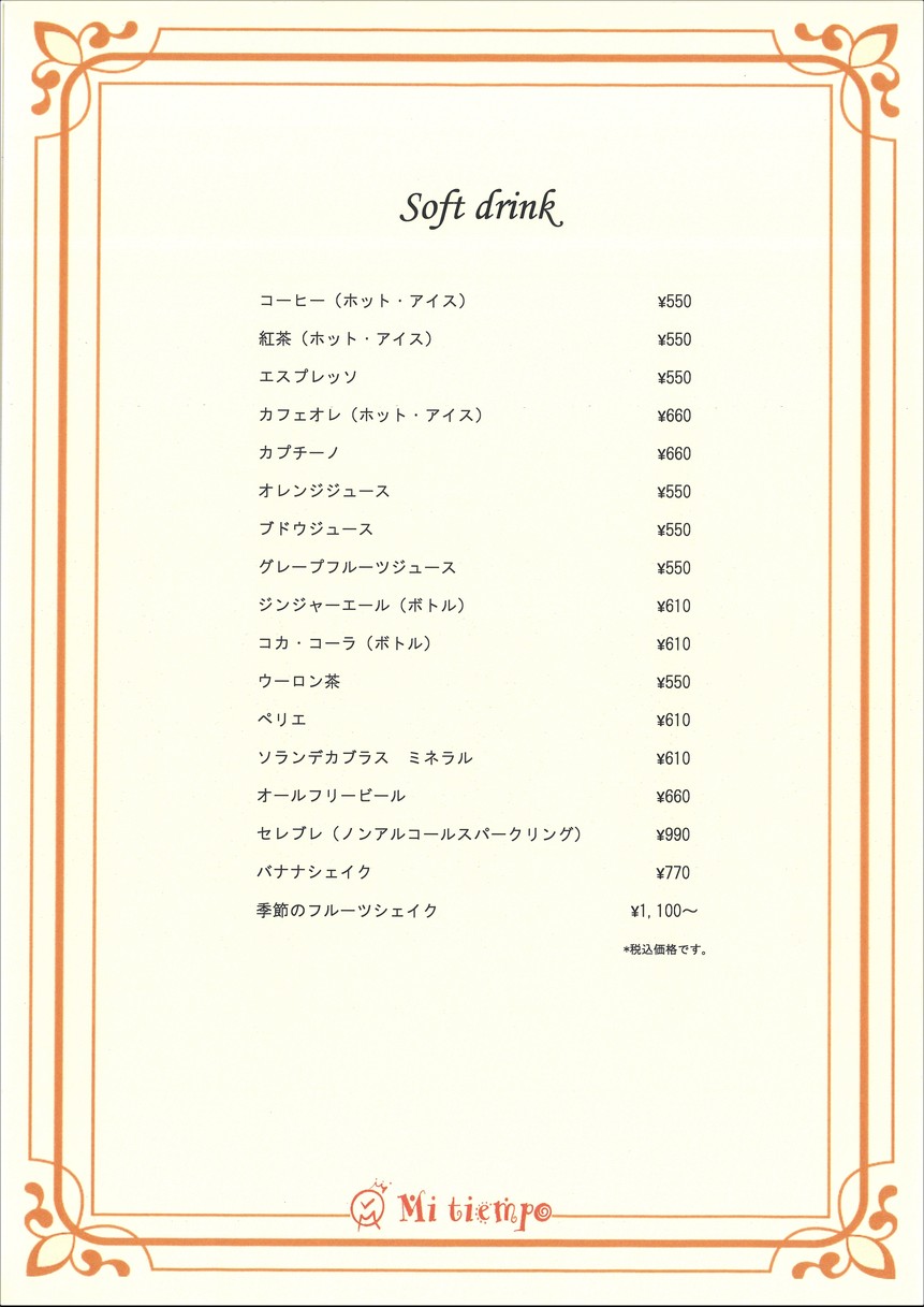 Mi tiempo menu 6