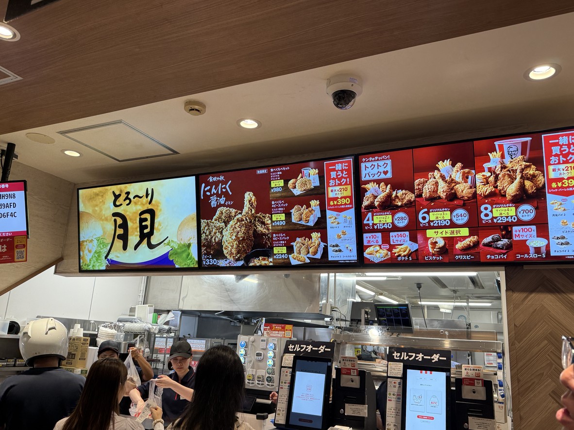 KFC Asakusa Shop menu 1