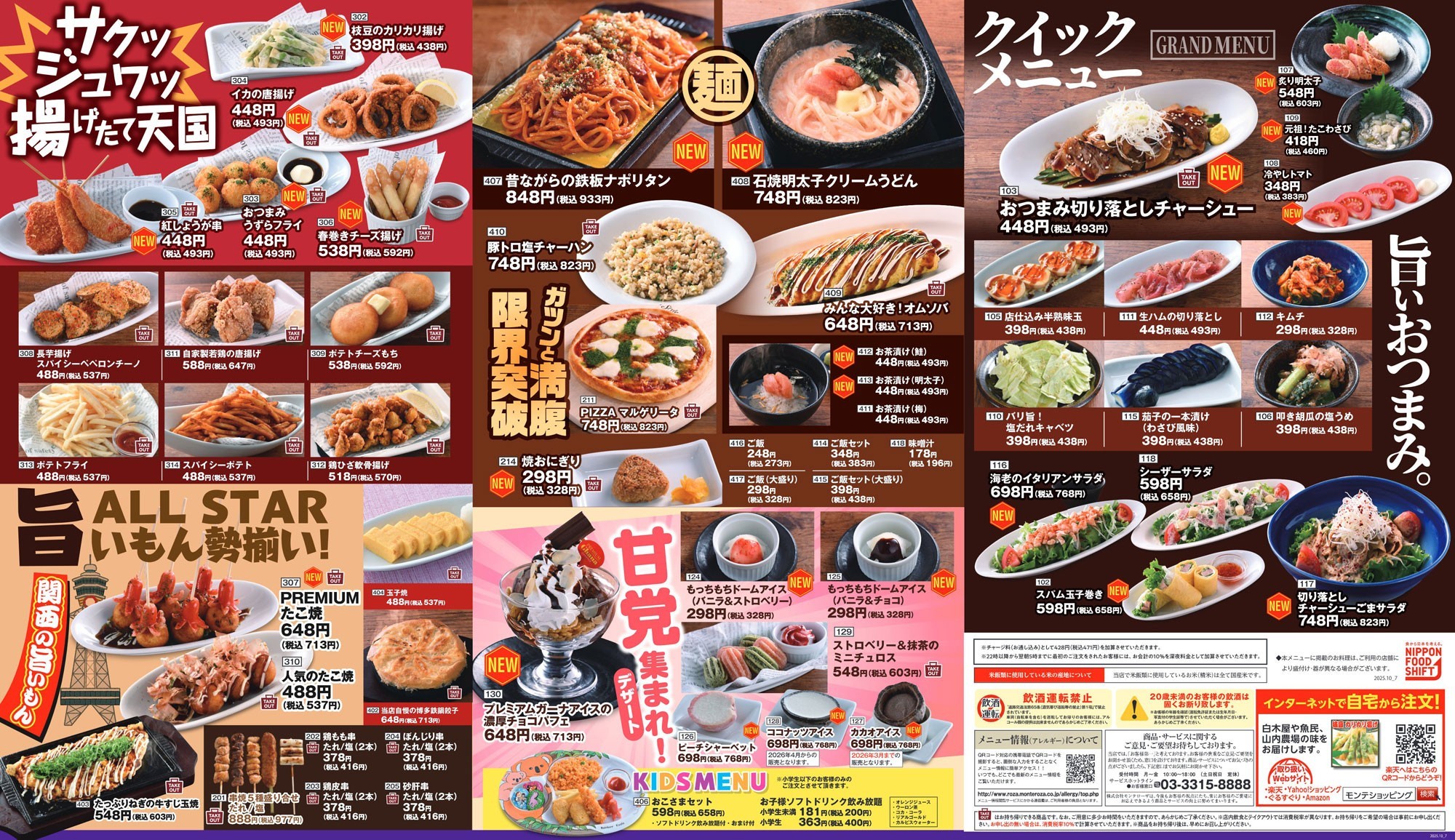 Menu image 1
