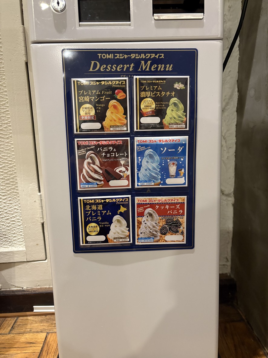 Miyazakikaramen Karamenya ICHIRIN menu 4