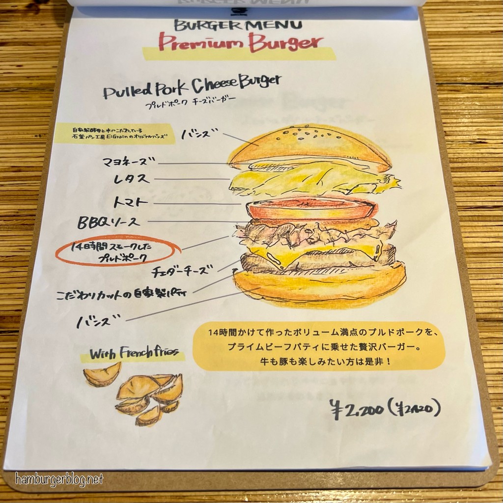 켄토스 버거 menu 2