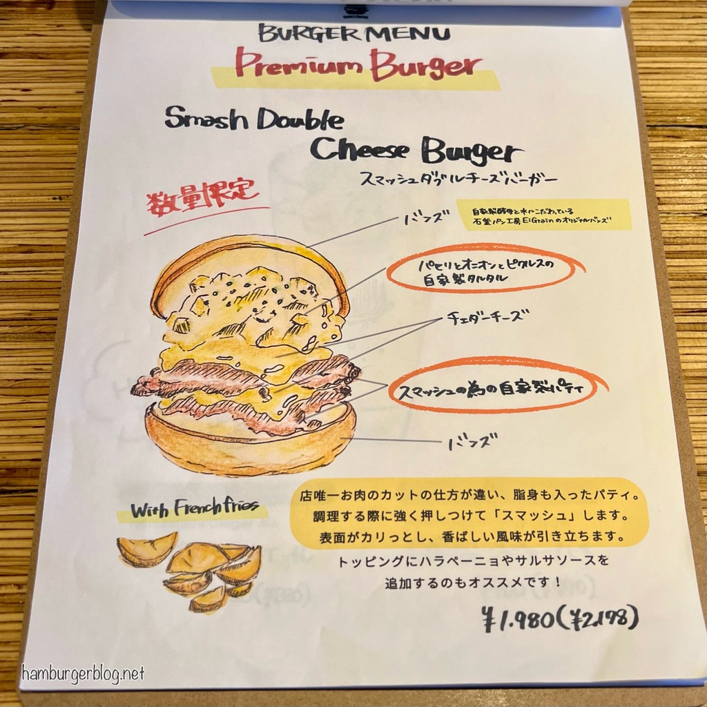 켄토스 버거 menu 3
