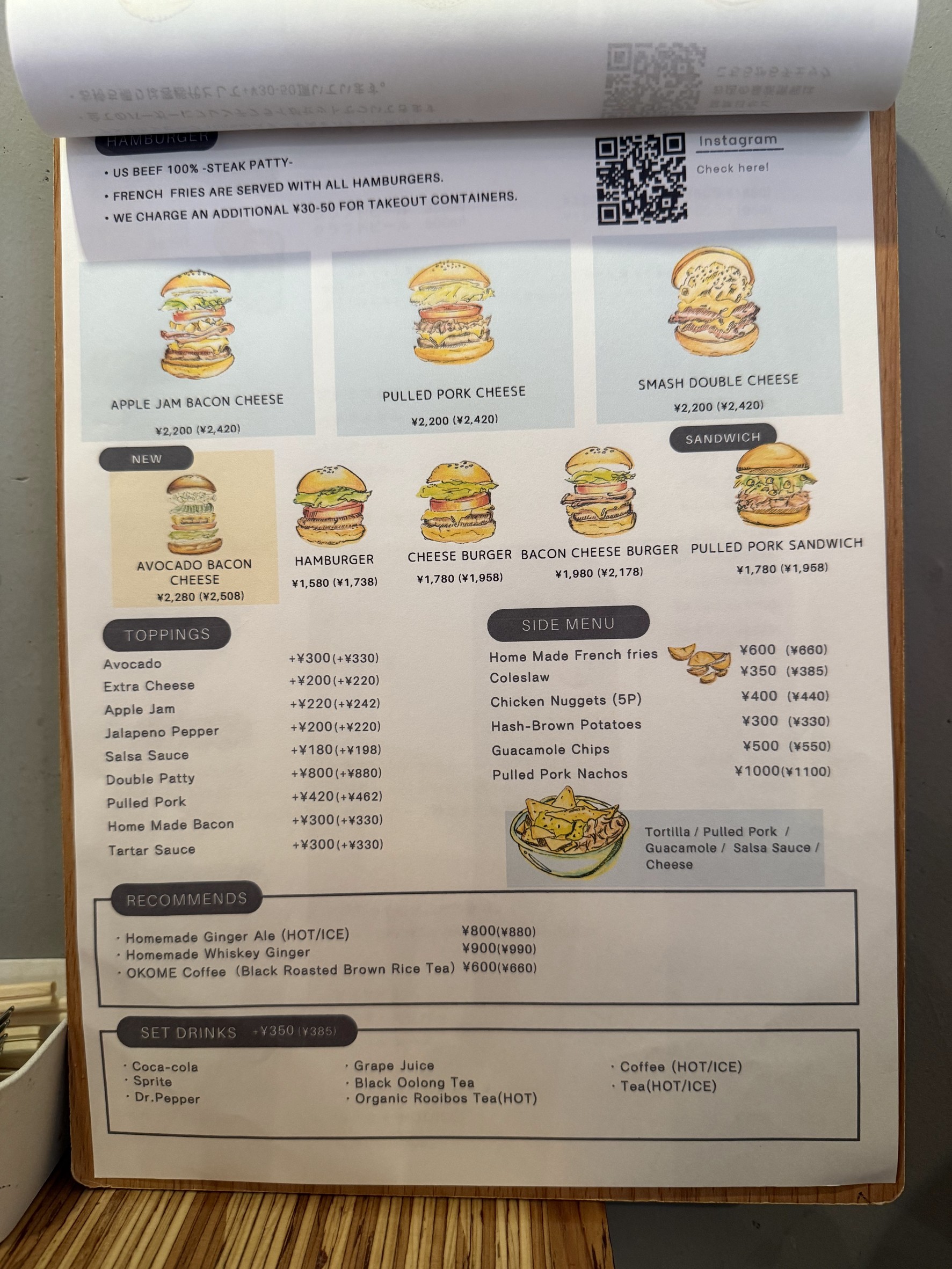 Menu image 4