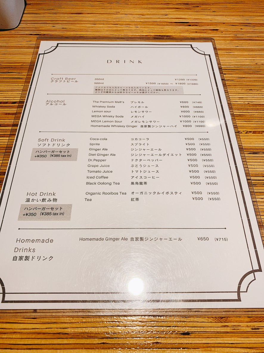 켄토스 버거 menu 5