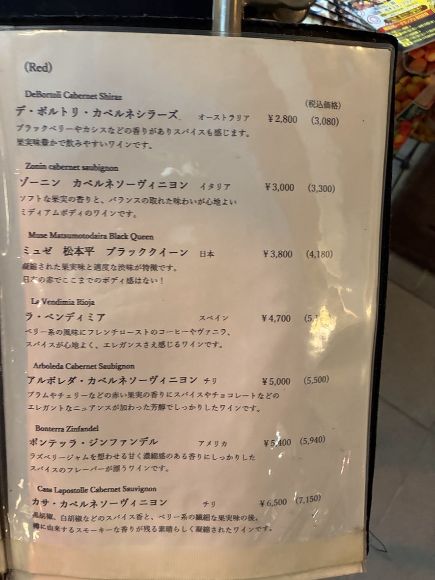 Delicacy Collection Kanda Club menu 5