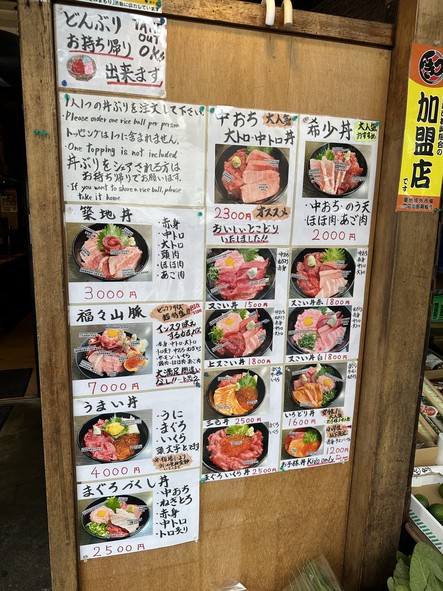 Mata Koi Ya