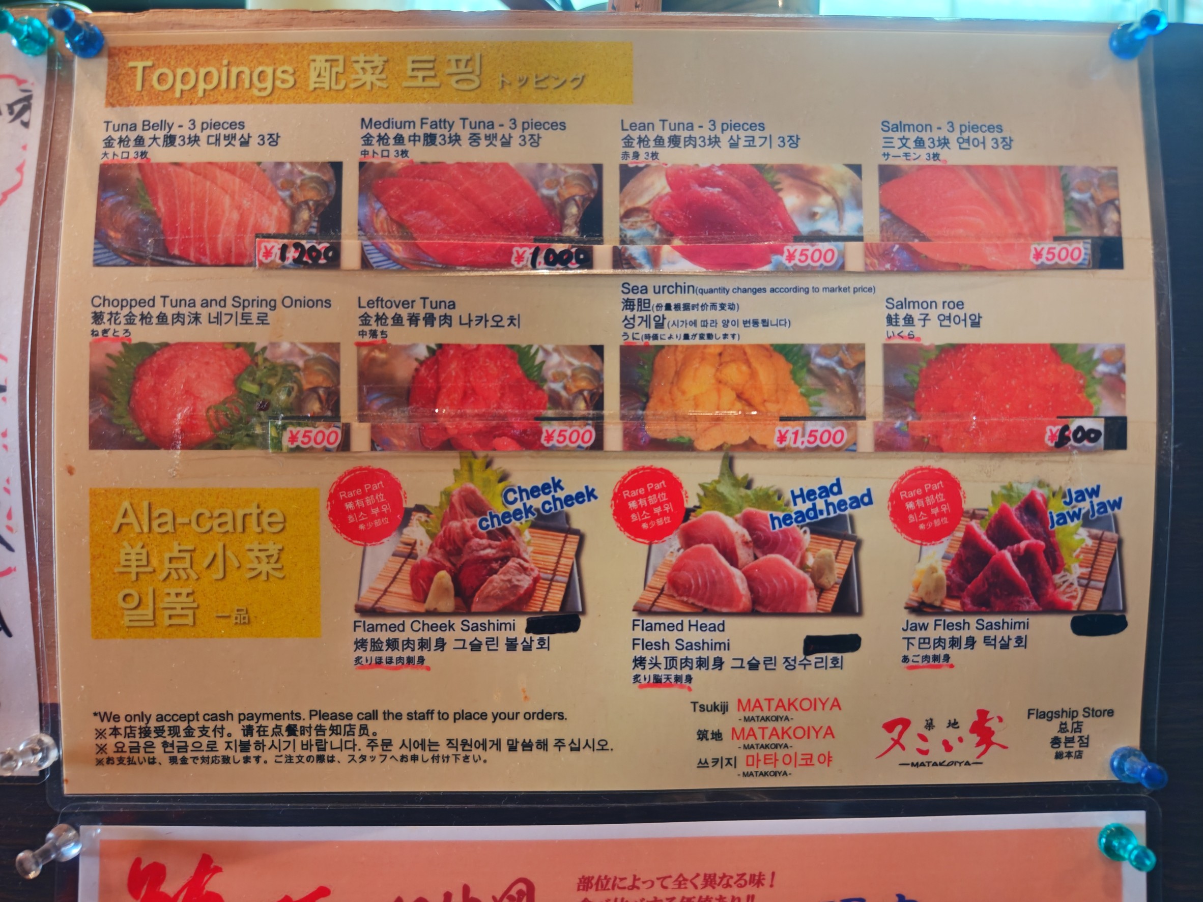 Menu image 2