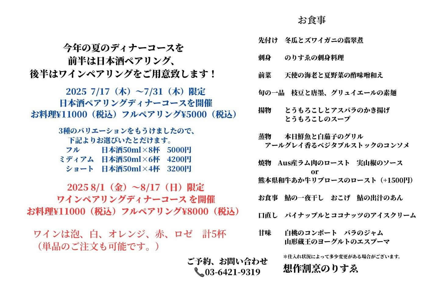 Menu image 4
