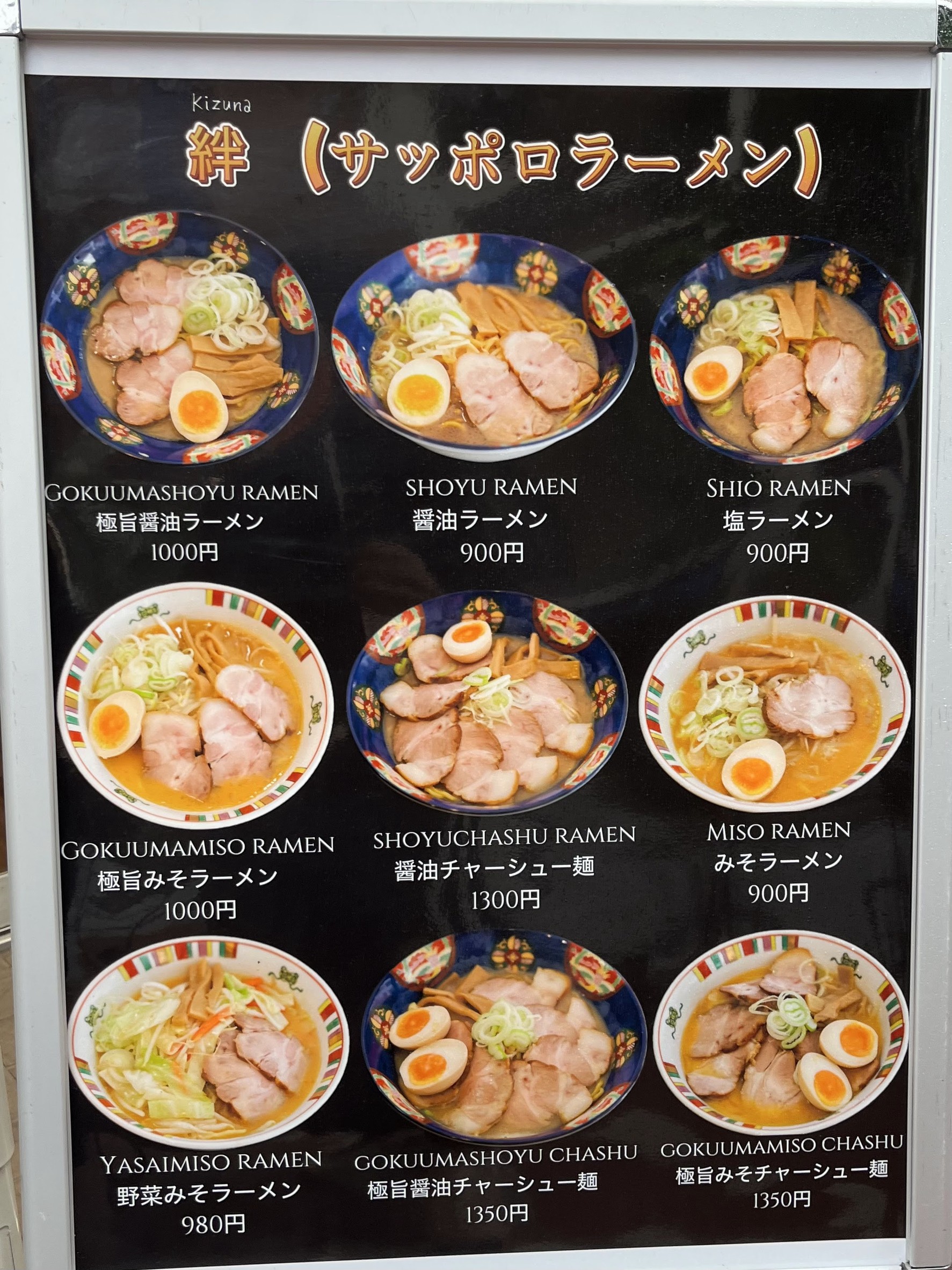 Menu image 1