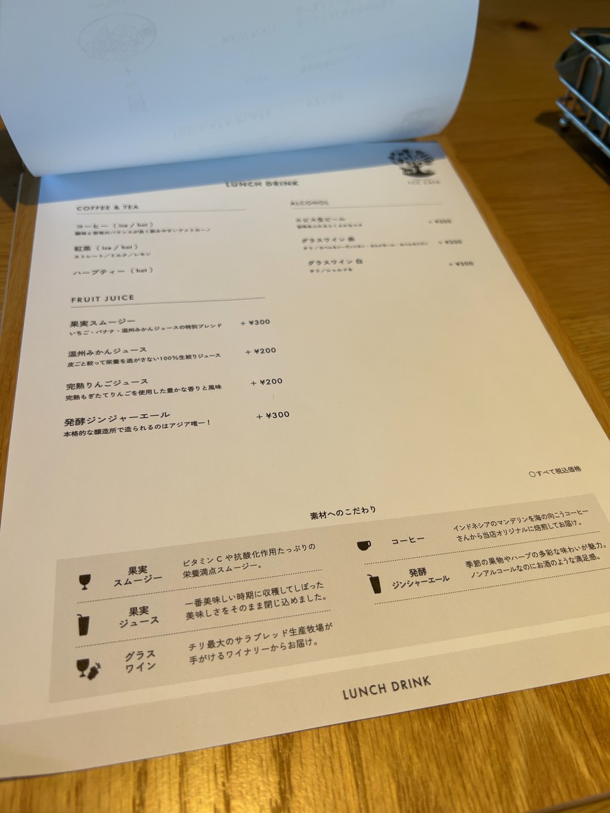 BafunYasai TCC CAFE menu 3