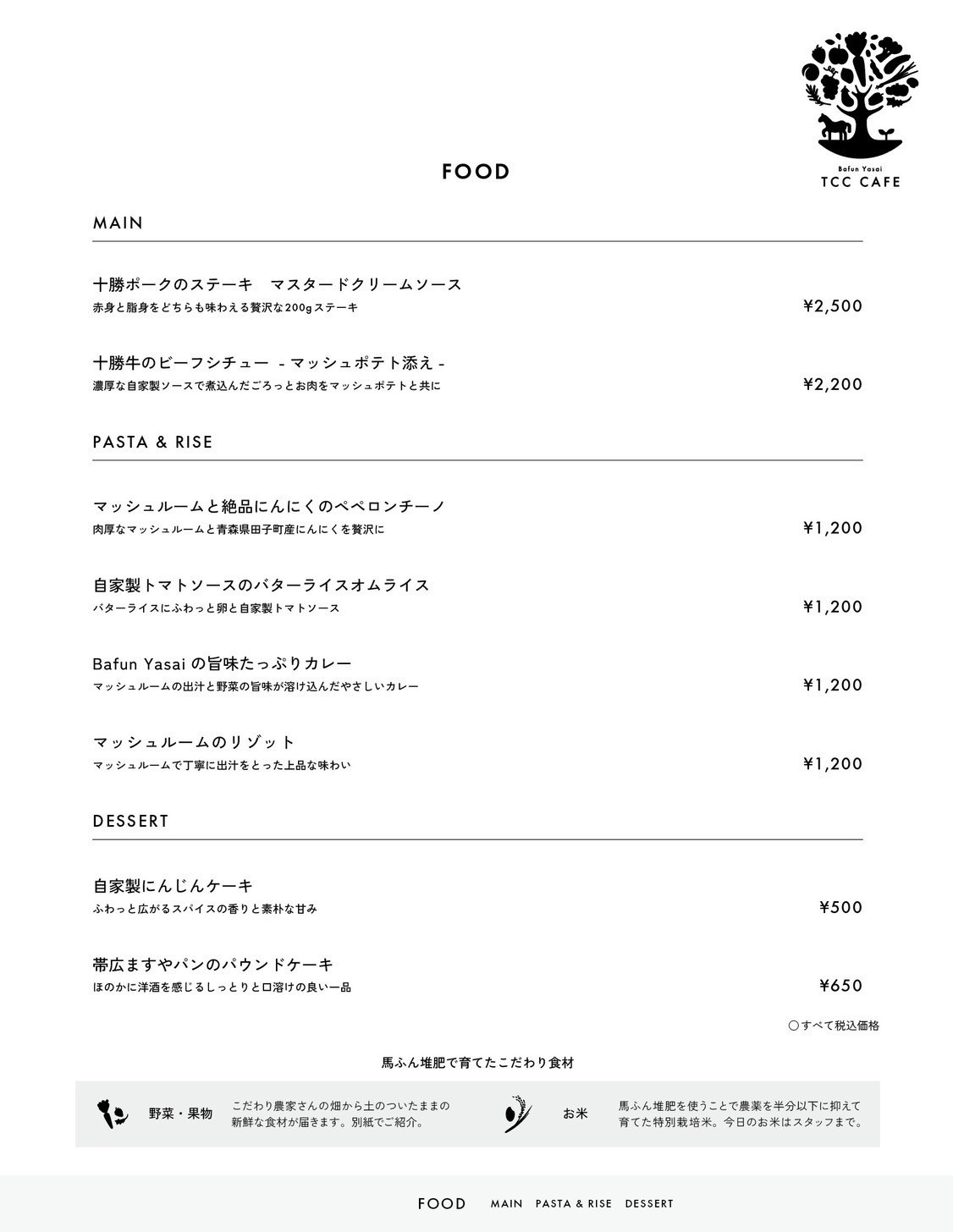 Menu image 4