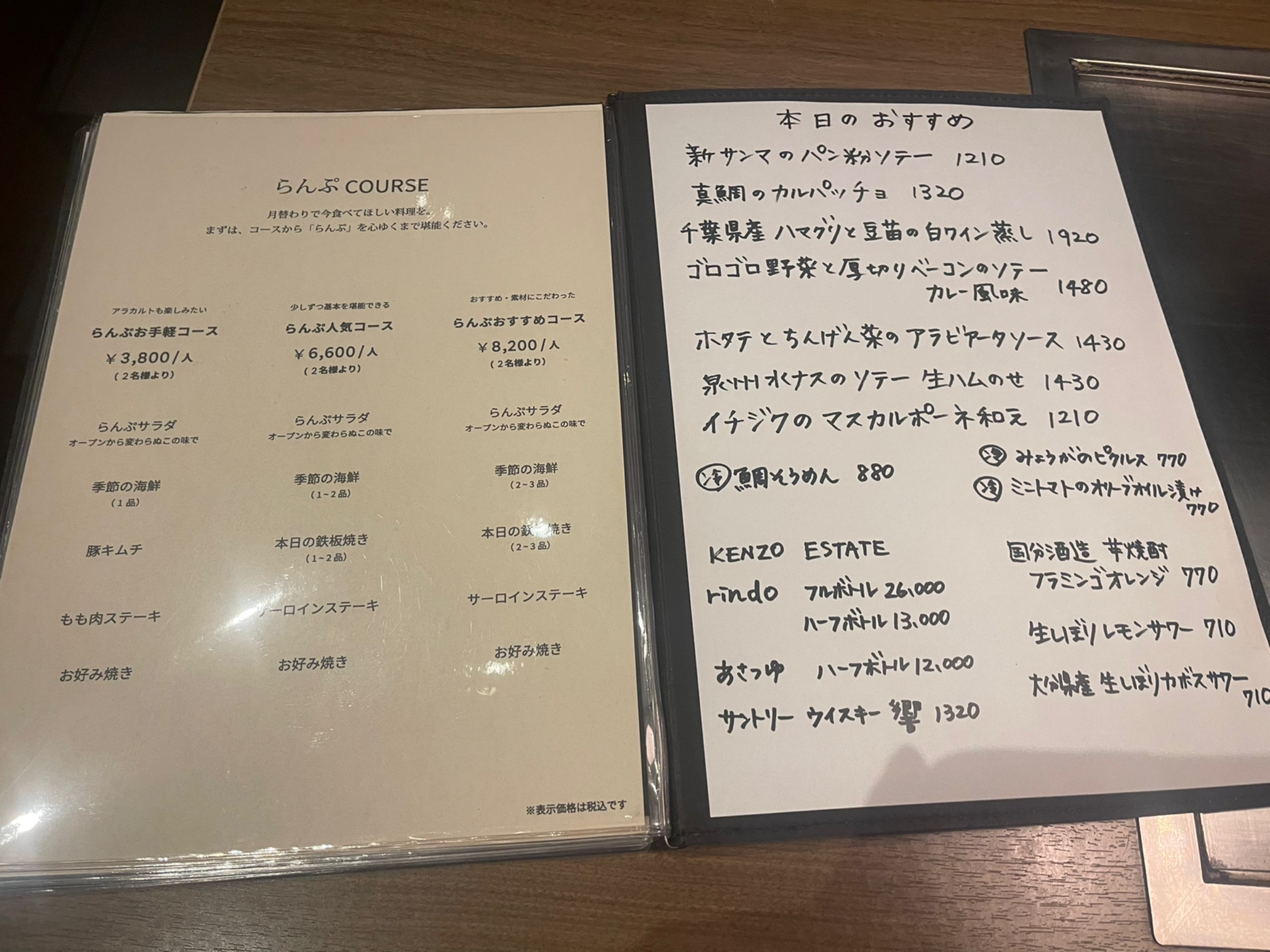 Menu image 1