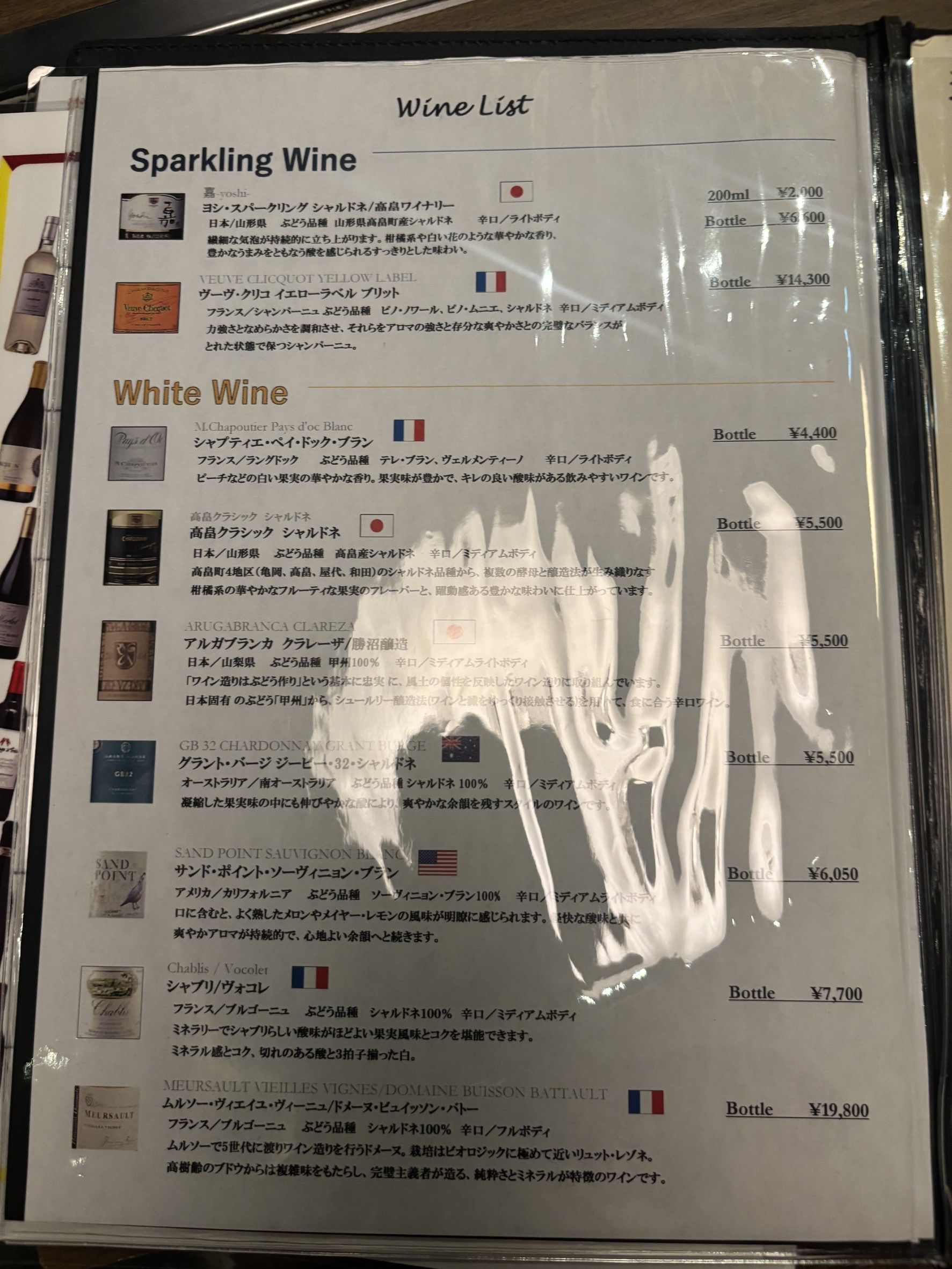 Menu image 4