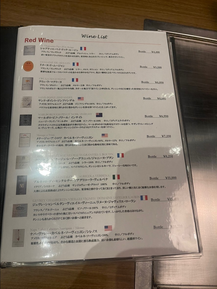 Lamp menu 6
