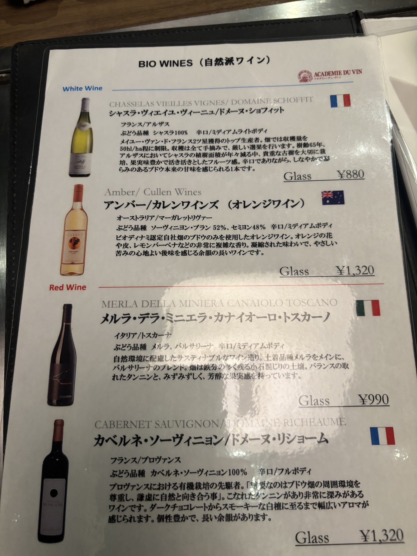 Menu image 7