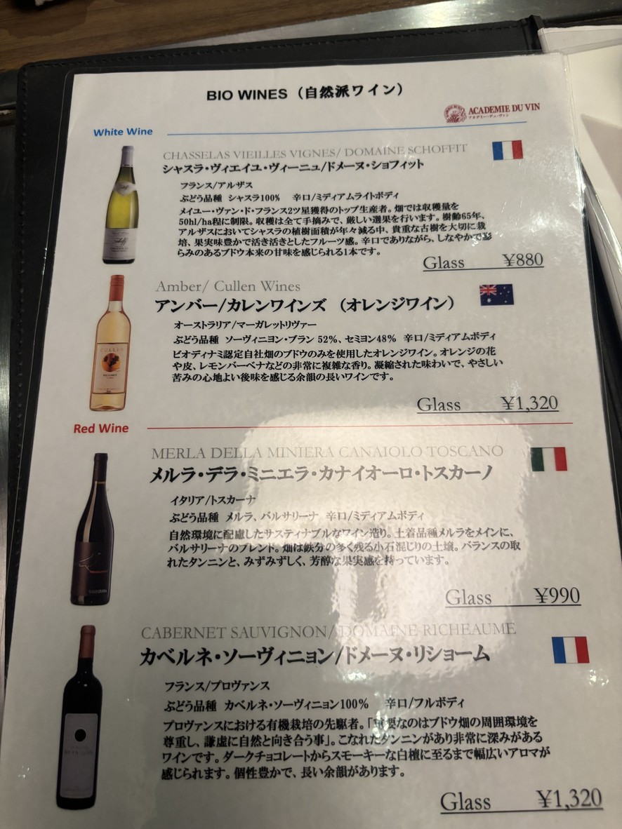 Lamp menu 7