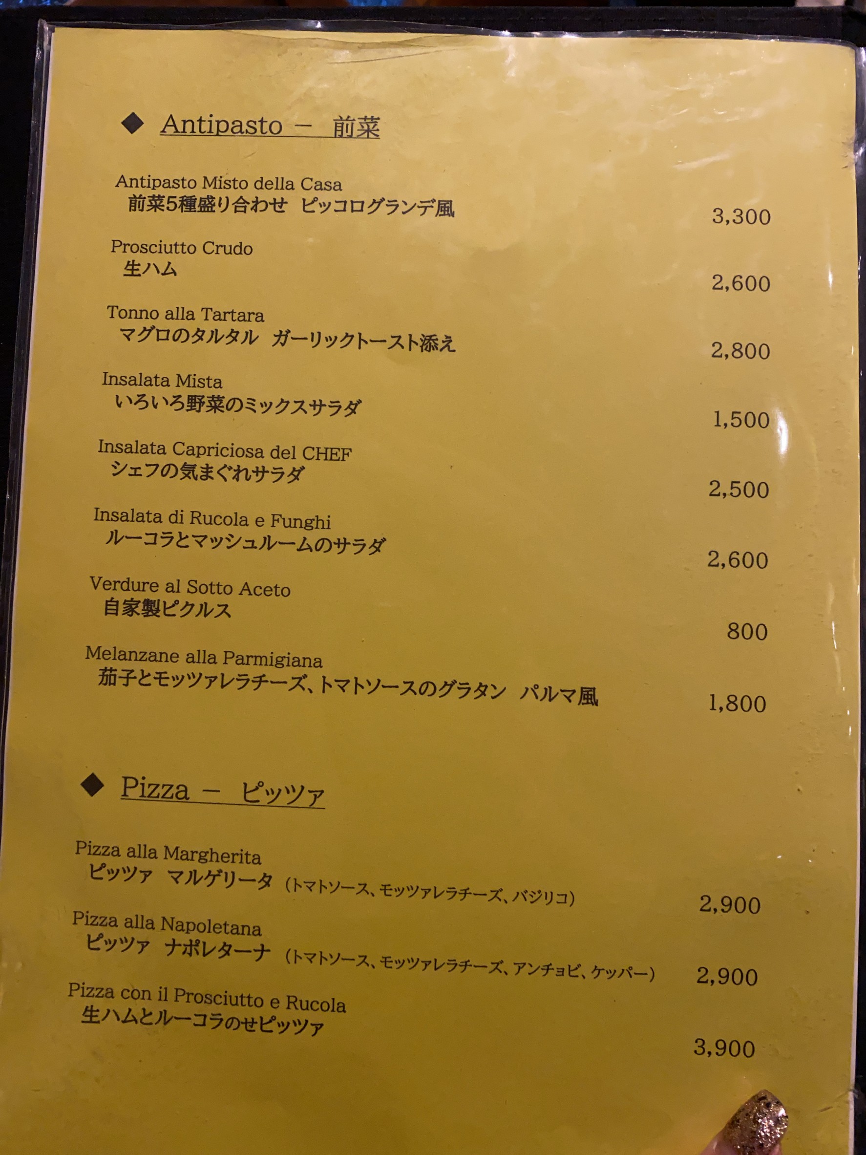 Menu image 1