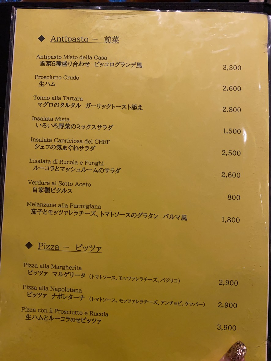 Piccolo Grande menu 1