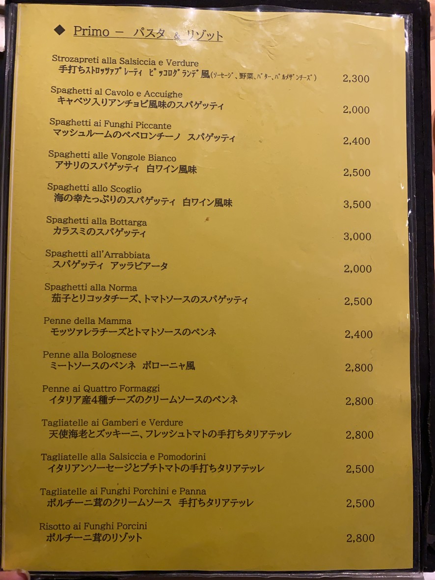 Piccolo Grande menu 2