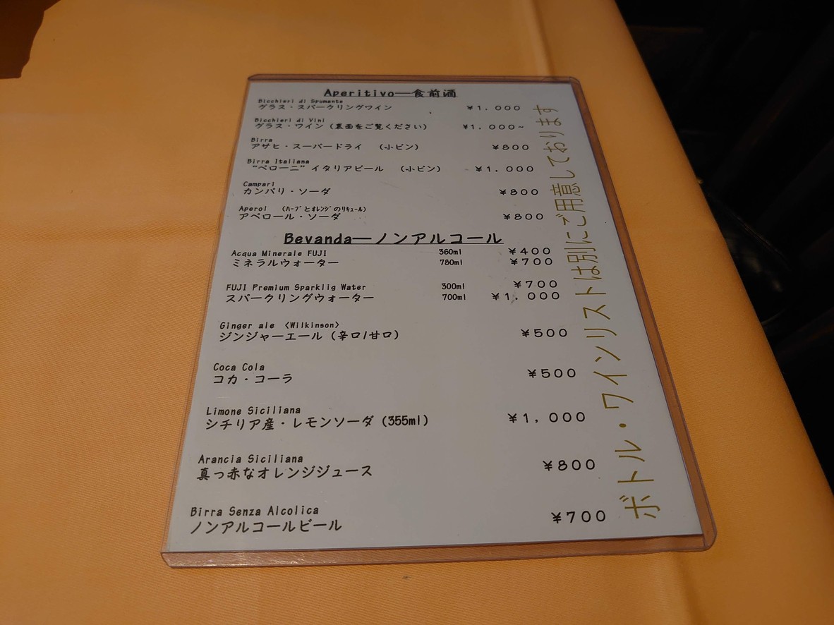 Piccolo Grande menu 4