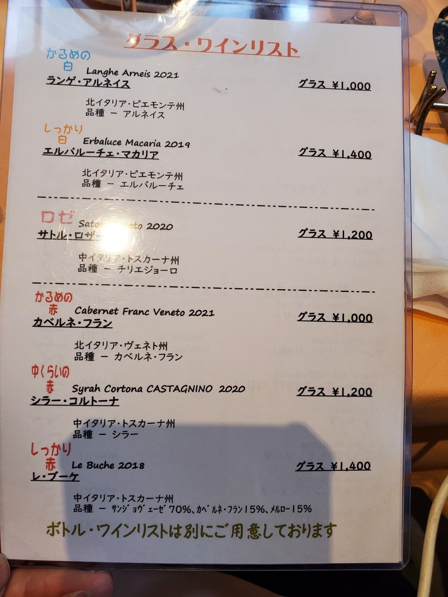 Piccolo Grande menu 5