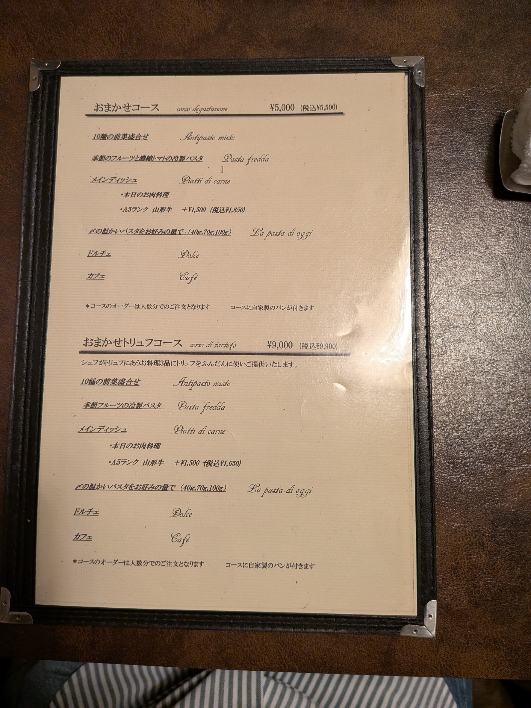 Menu image 1