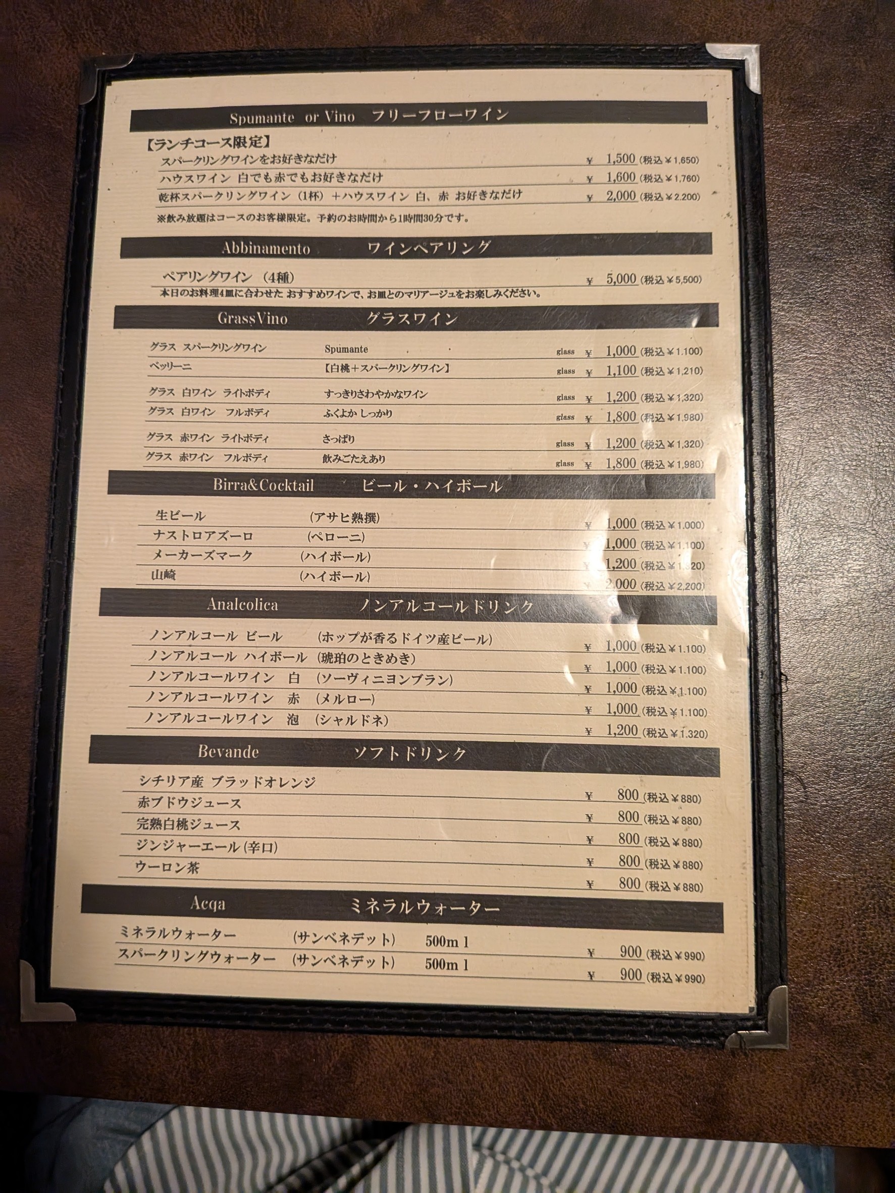 Menu image 2