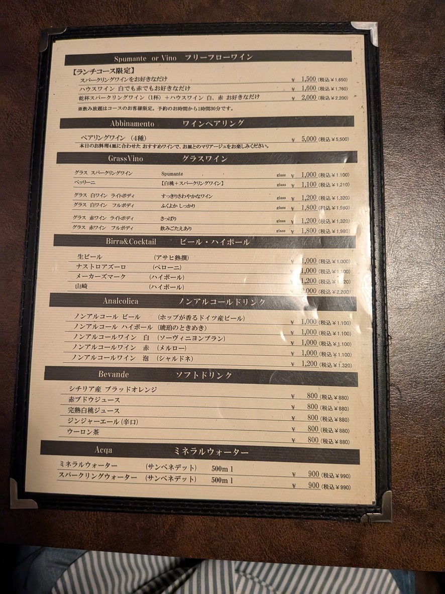 OGGI DAL - MATTO Nishiazabu menu 2
