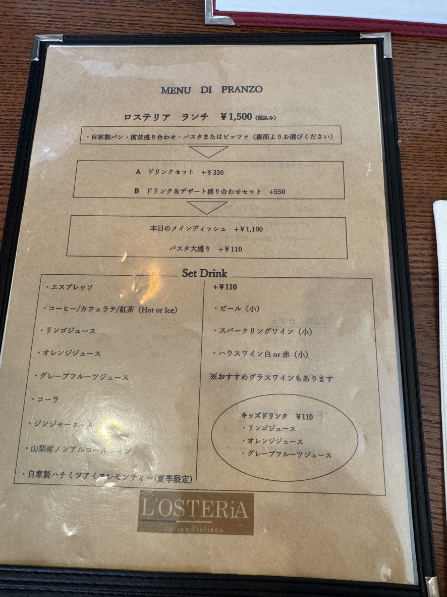 L'Osteria menu 1