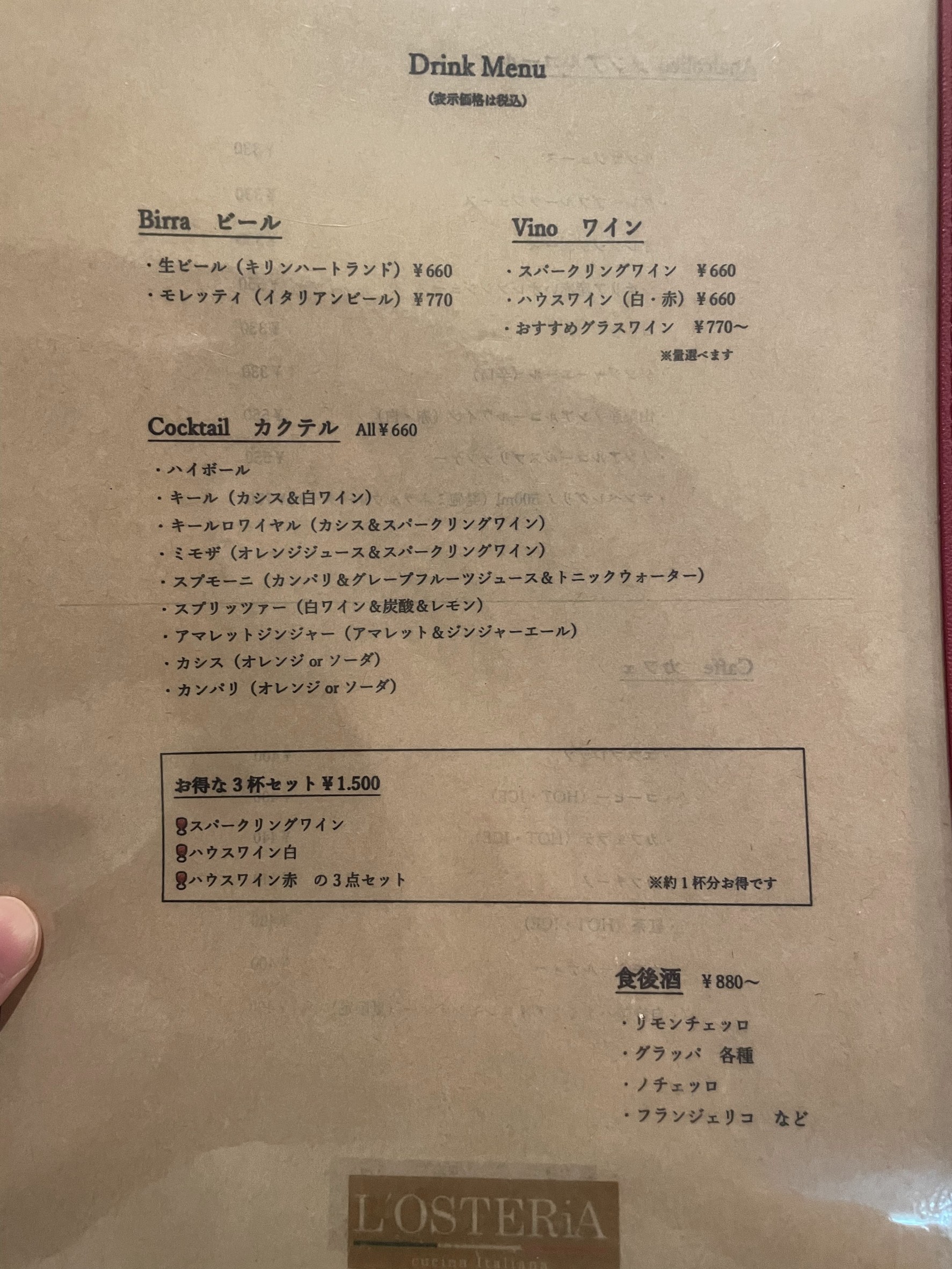 Menu image 2