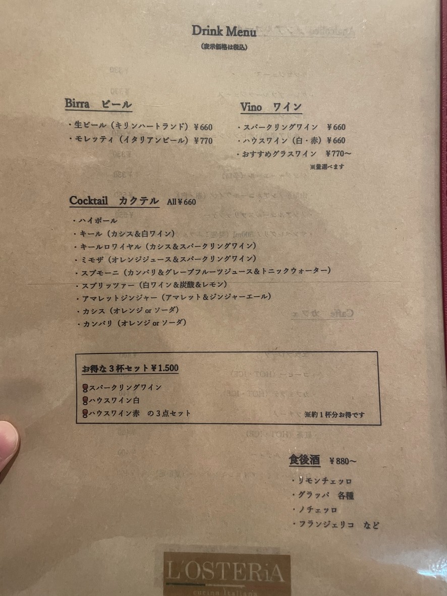 L'Osteria menu 2