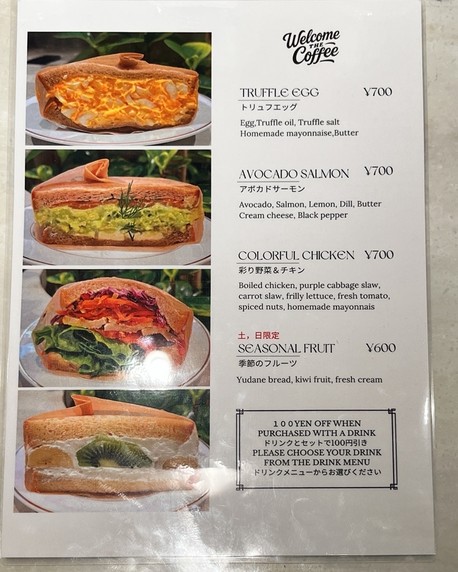 Welcome The Coffee 카페 다이칸야마