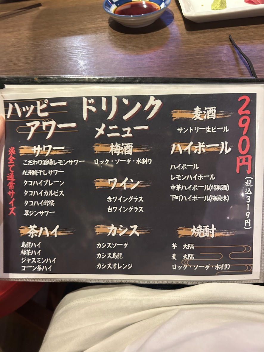 Salsa para carne a la parrilla KIN-NIKUYA menu 5