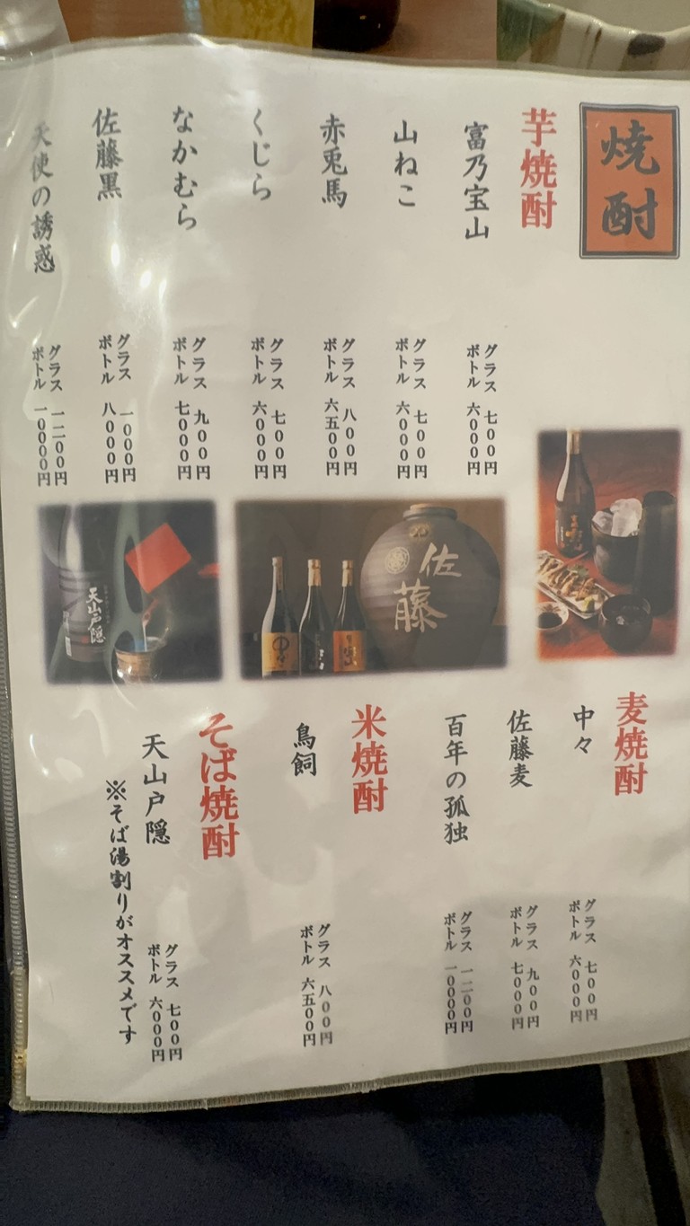 kodo menu 5