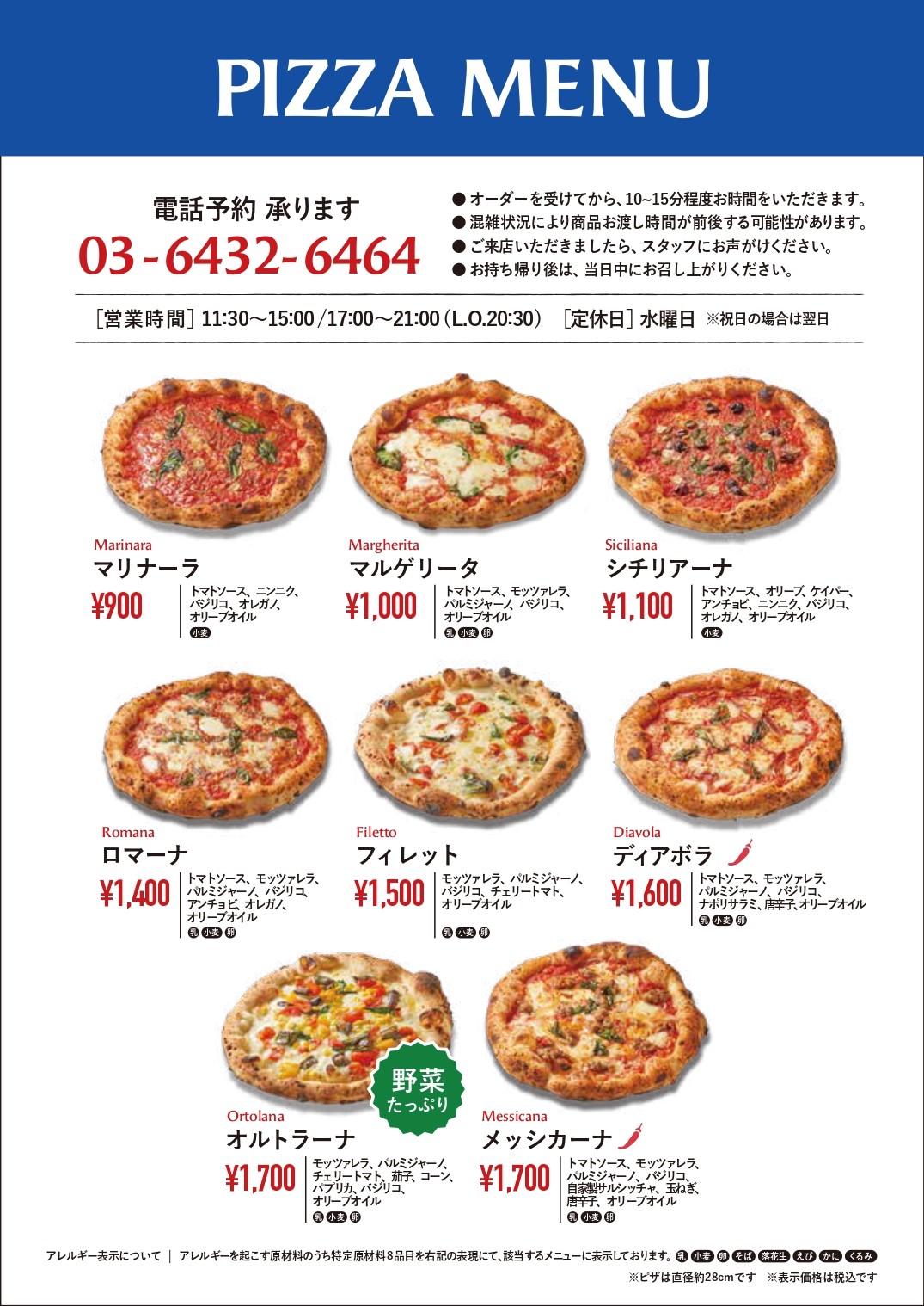 Menu image 1