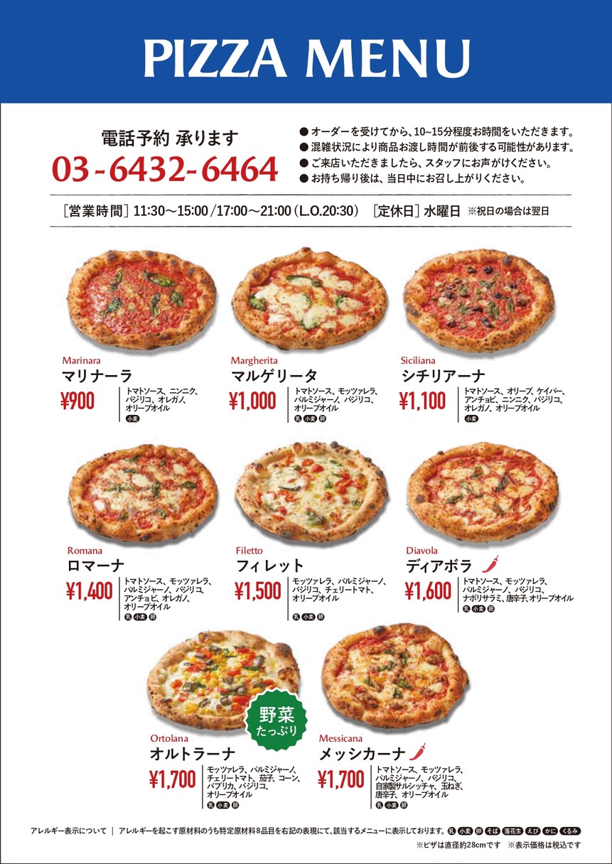 Pizzeria Tonino menu 1