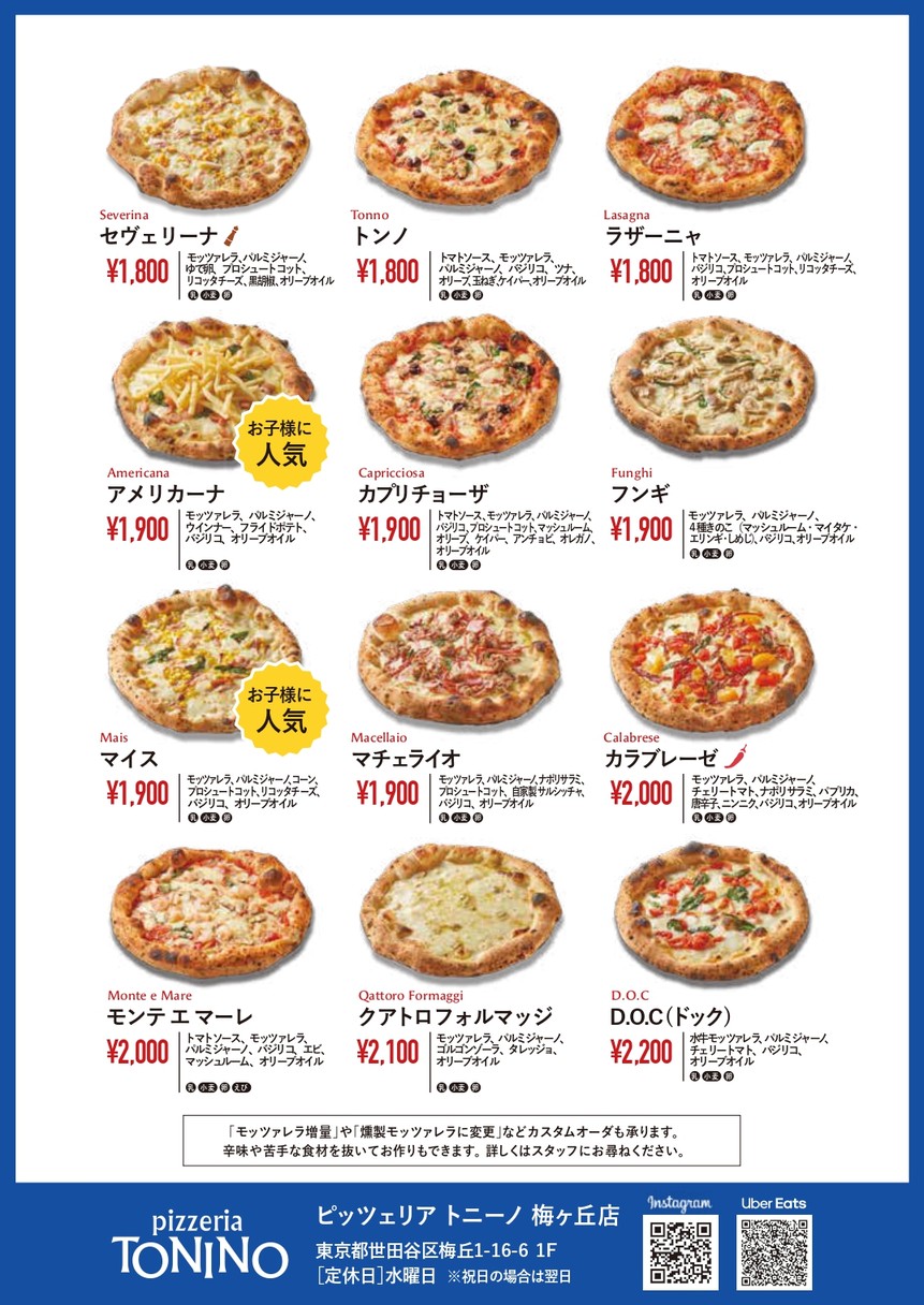 Pizzeria Tonino menu 2