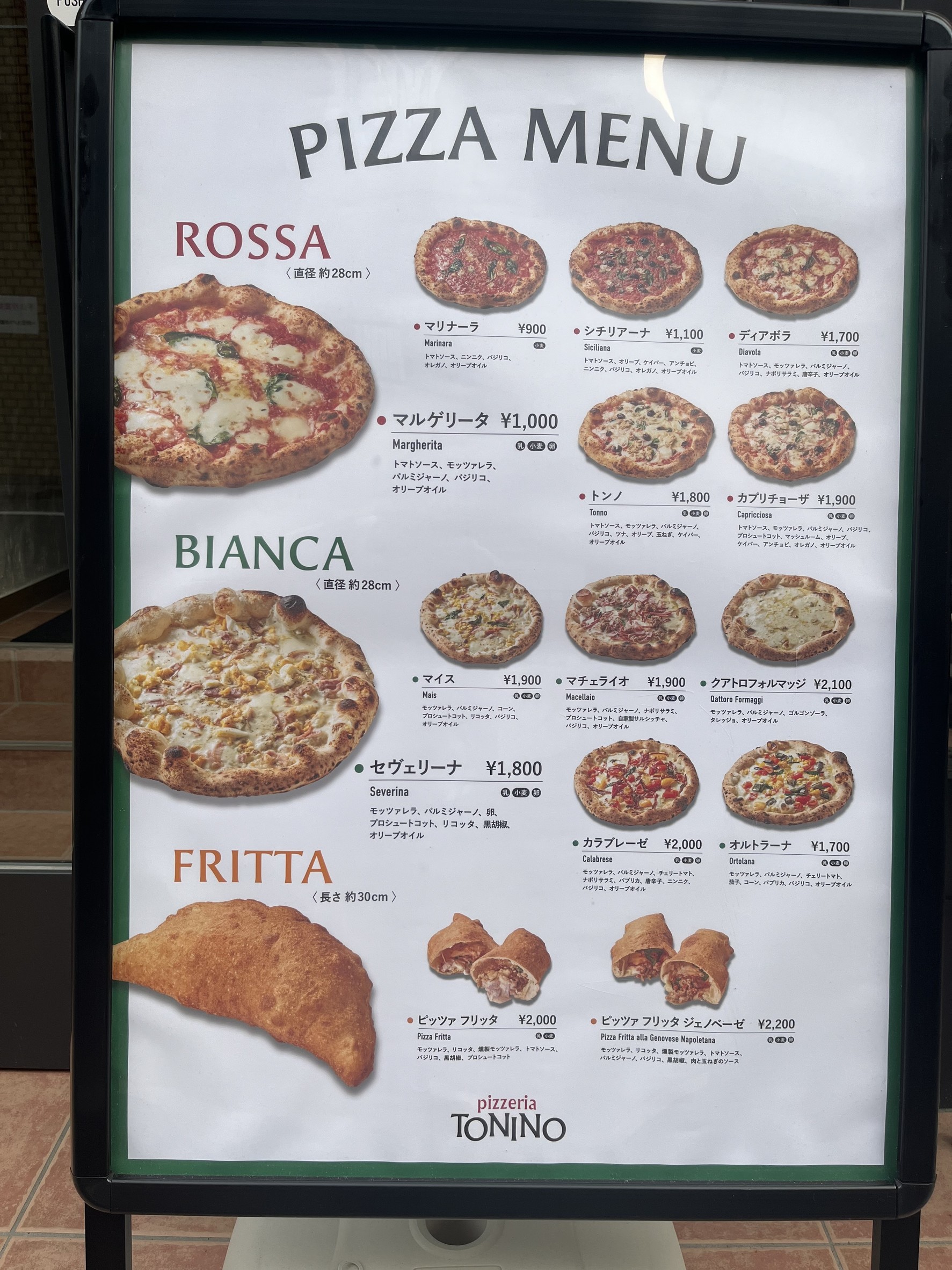 Menu image 3