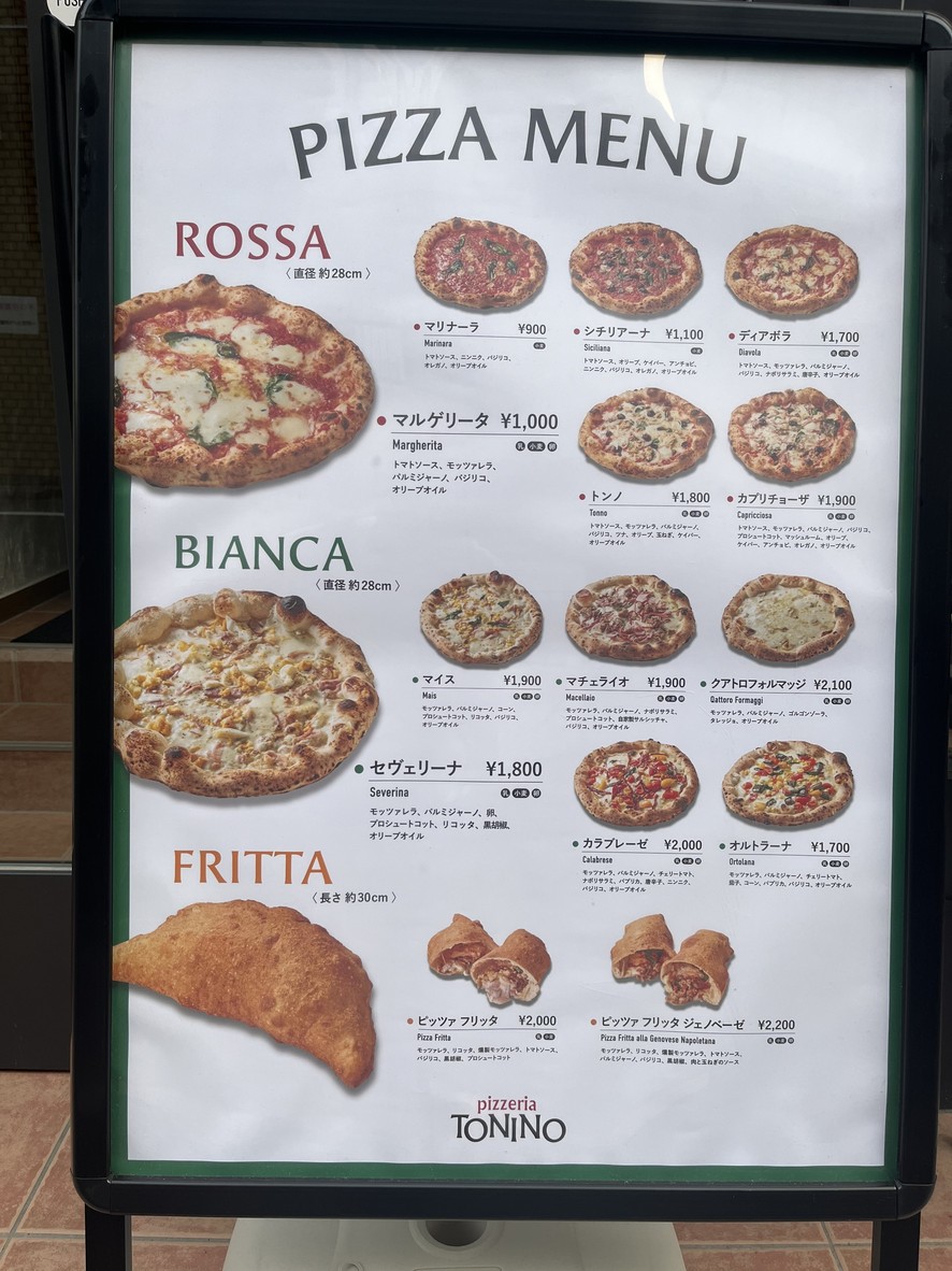 Pizzeria Tonino menu 3
