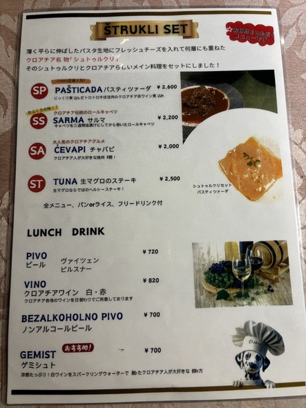Restaurant Dobro