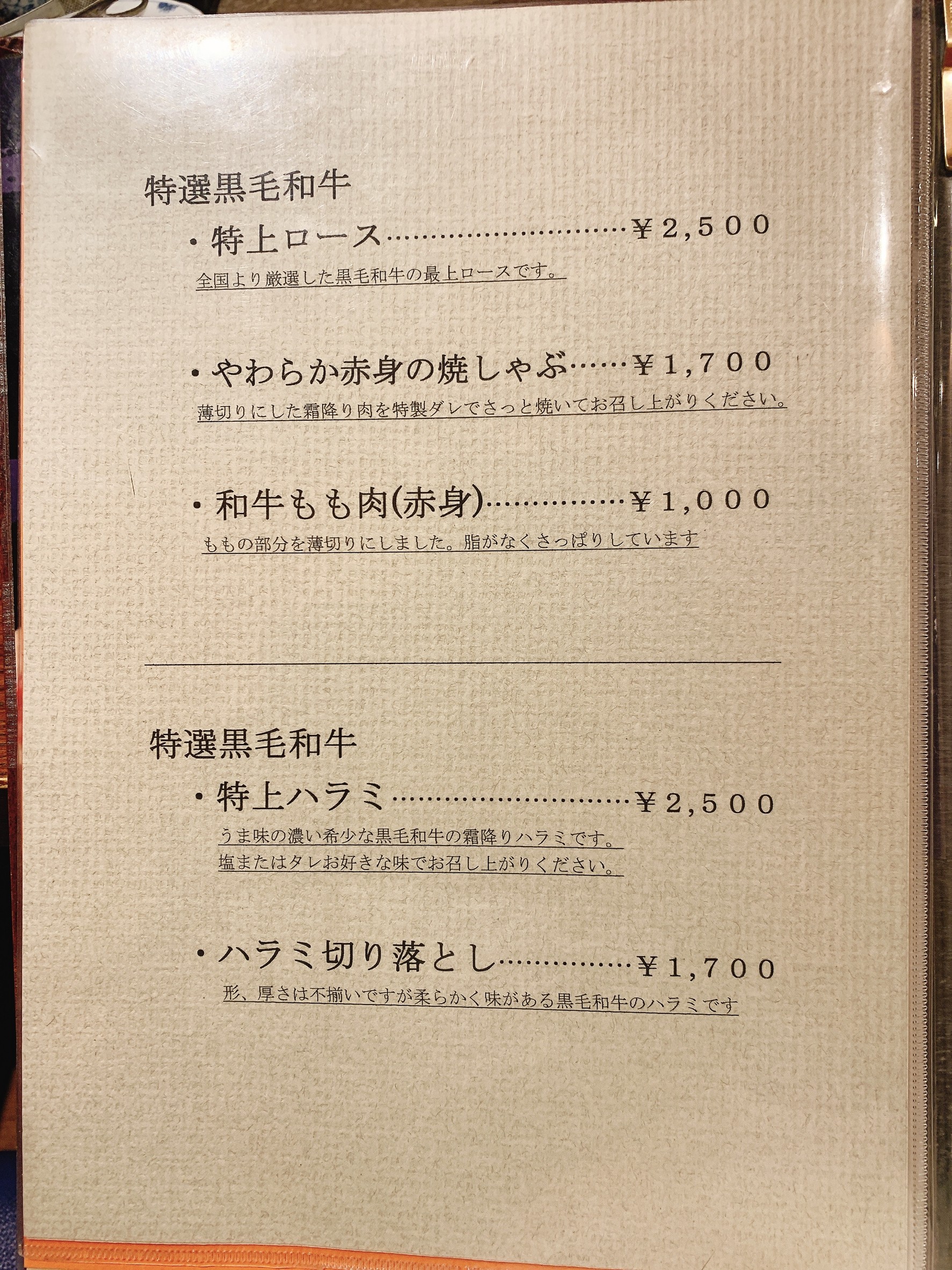 Menu image 4