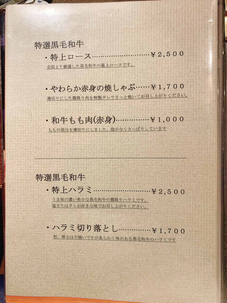 Serita menu 4