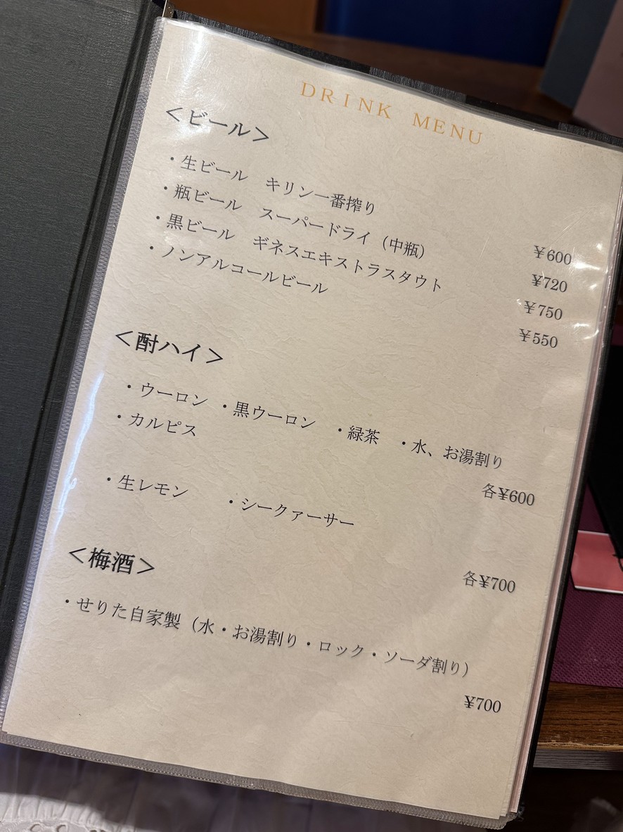 Serita menu 7
