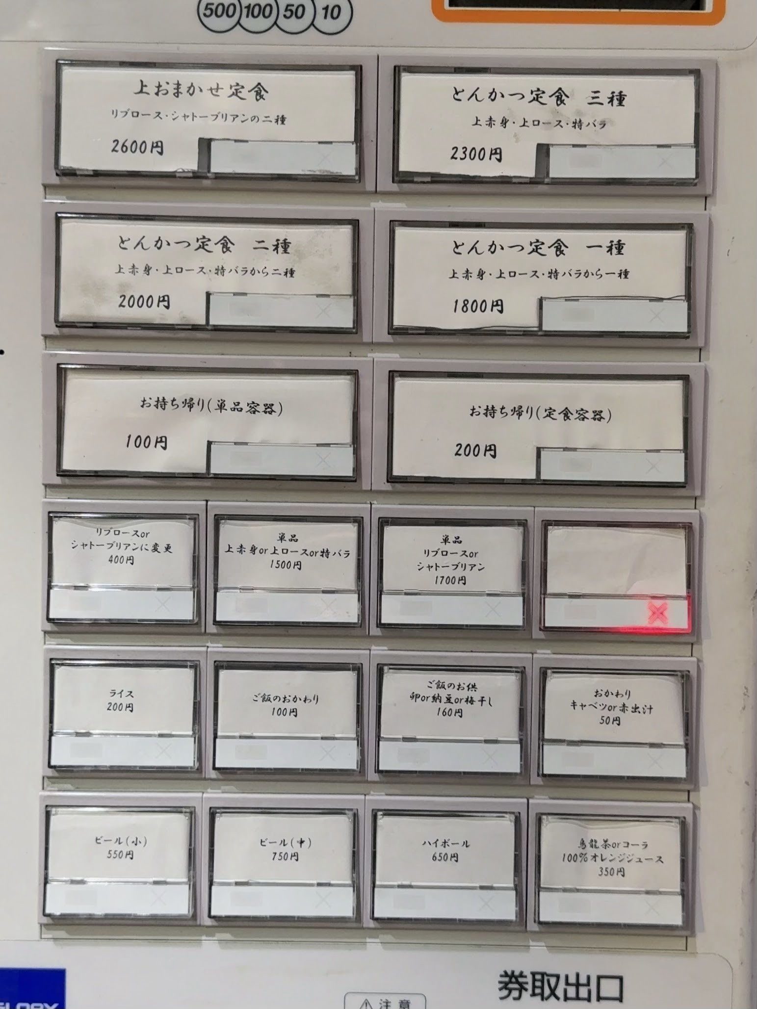 Menu image 3