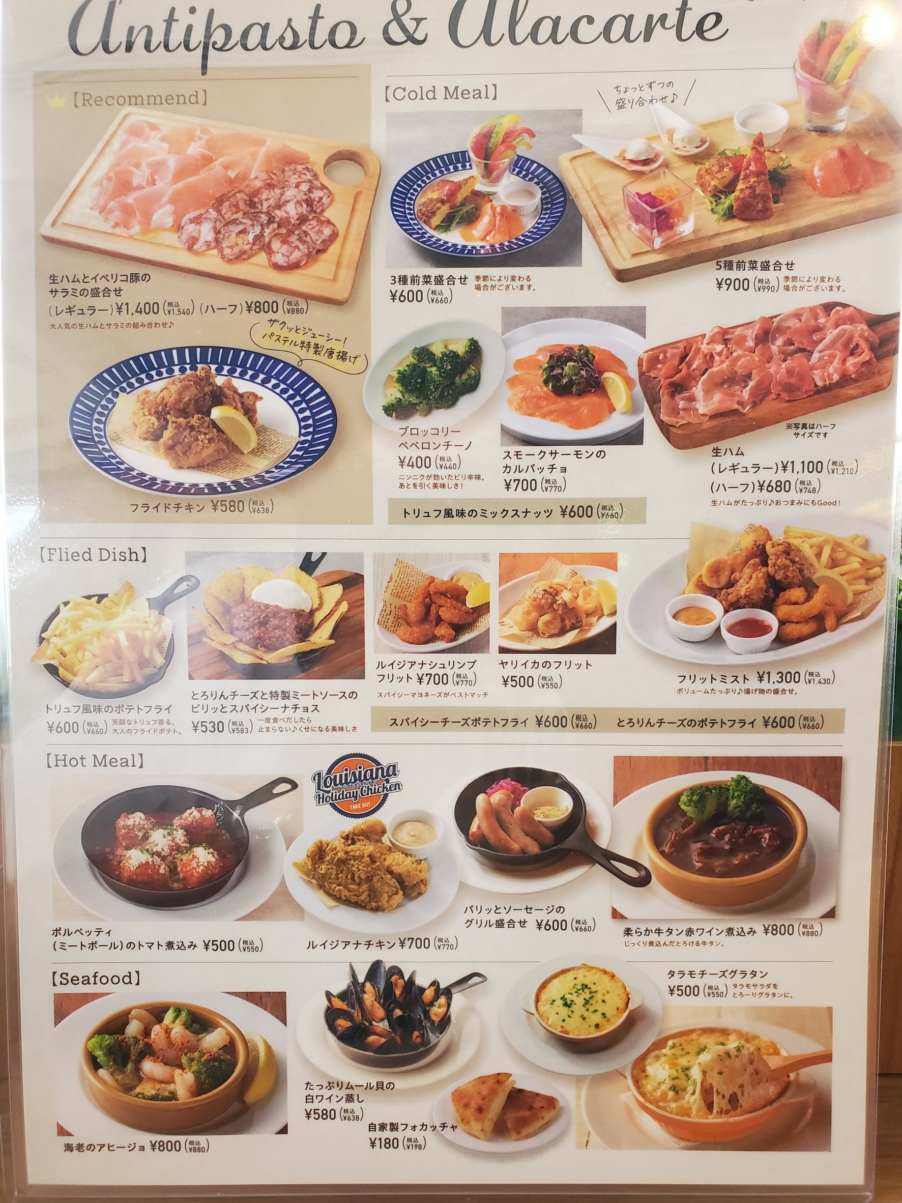 Menu image 2