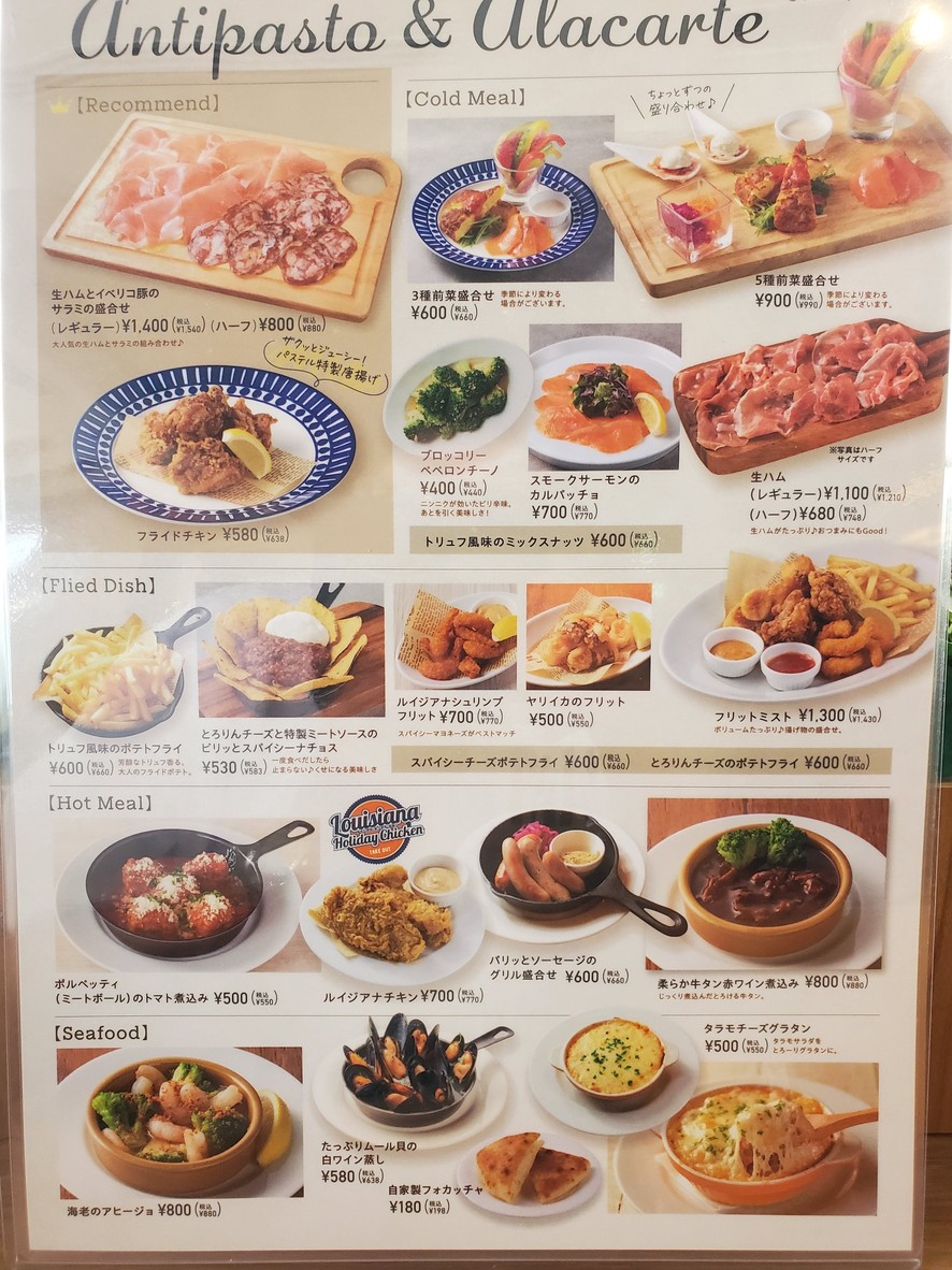 Pastel Avenue menu 2