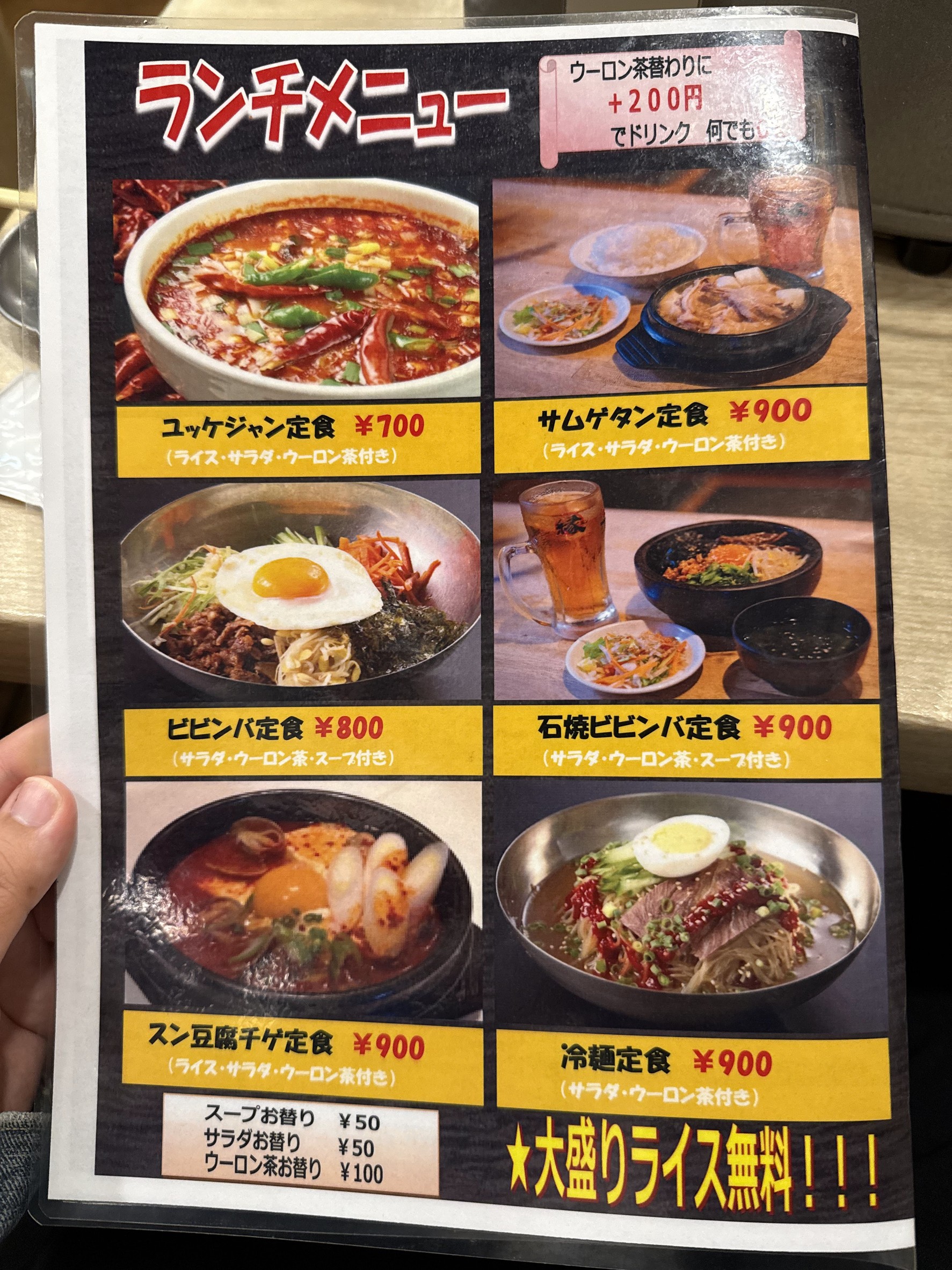 Menu image 5