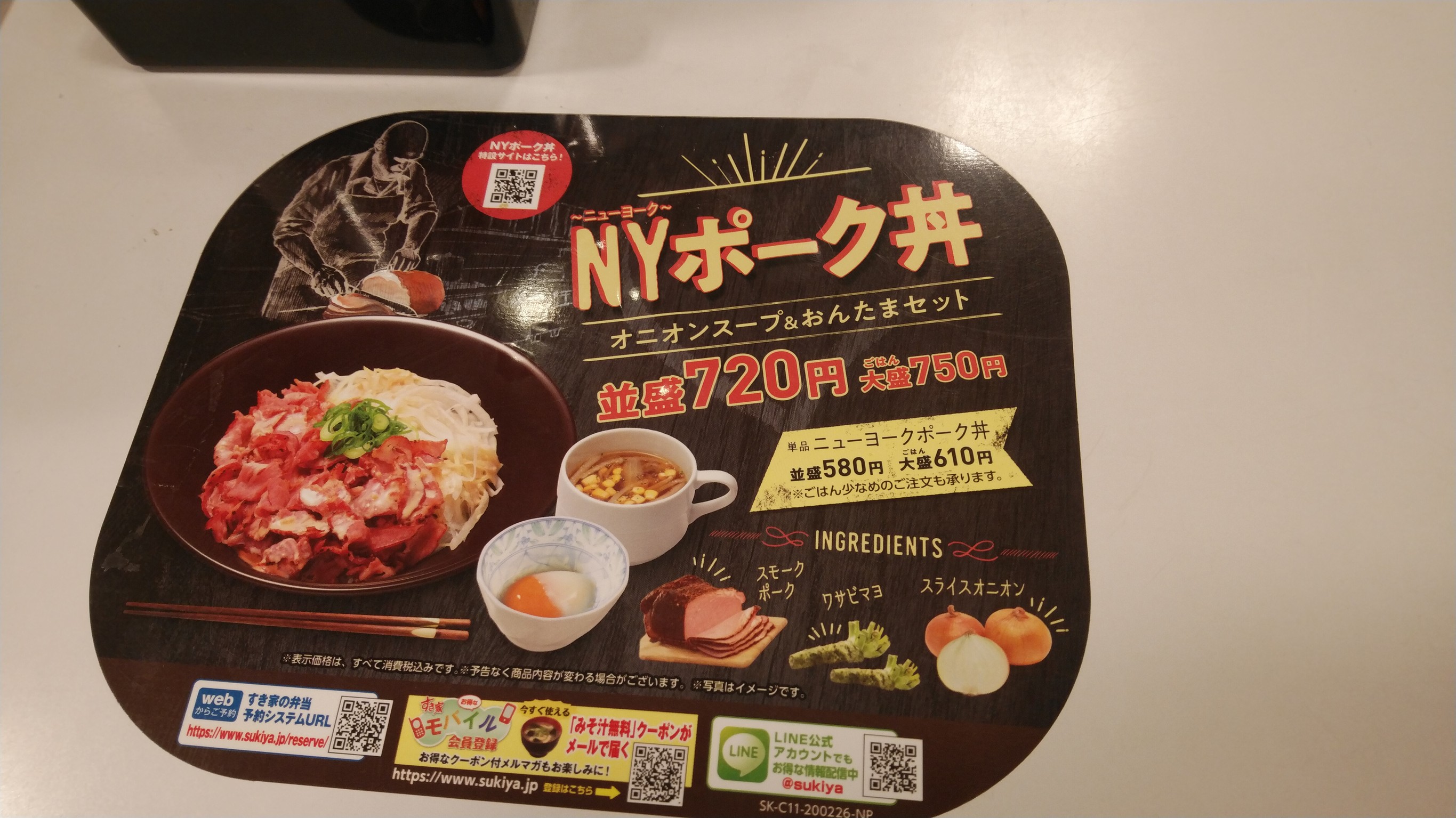 Menu image 2