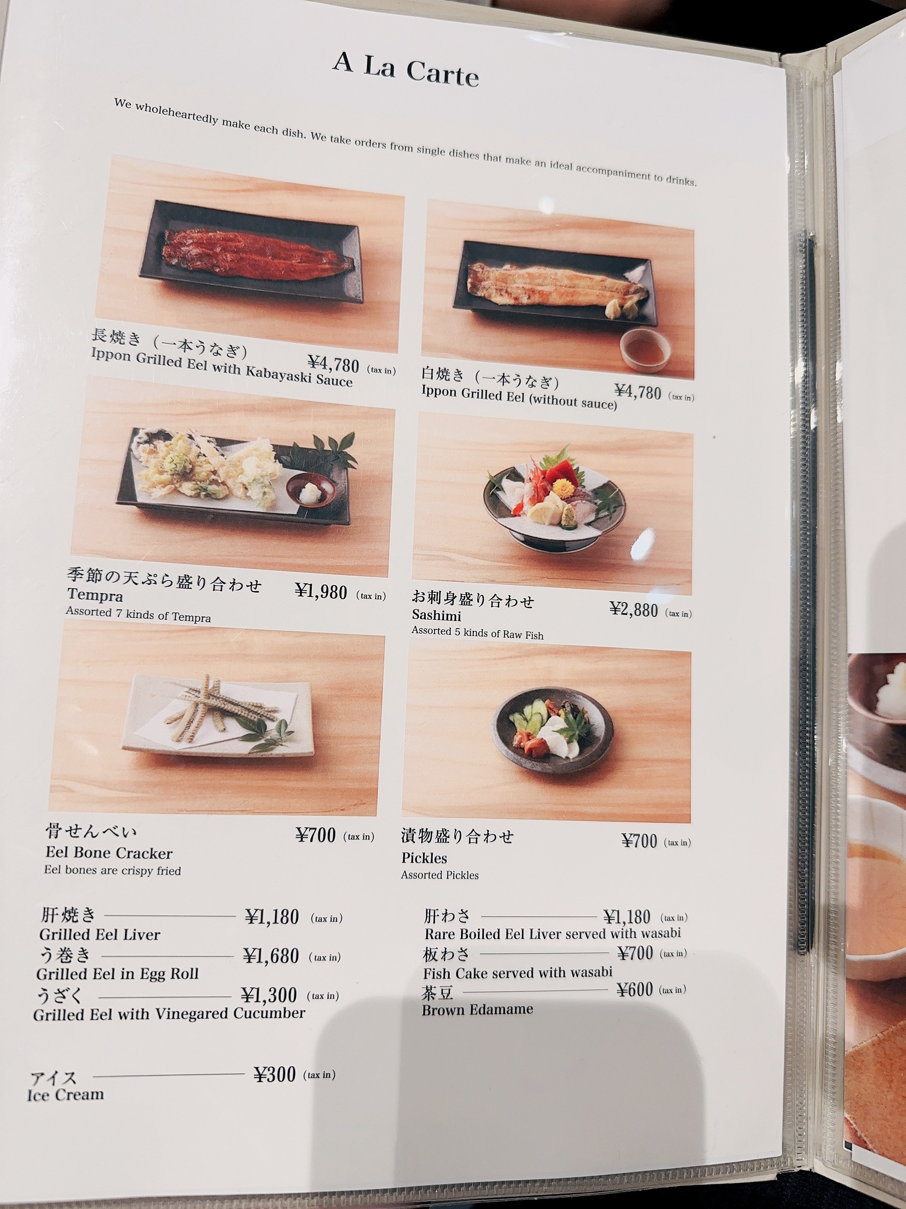 Menu image 2